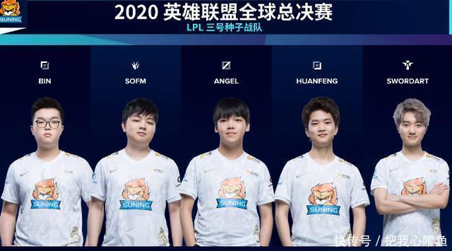 展现了何塞 展现了何塞