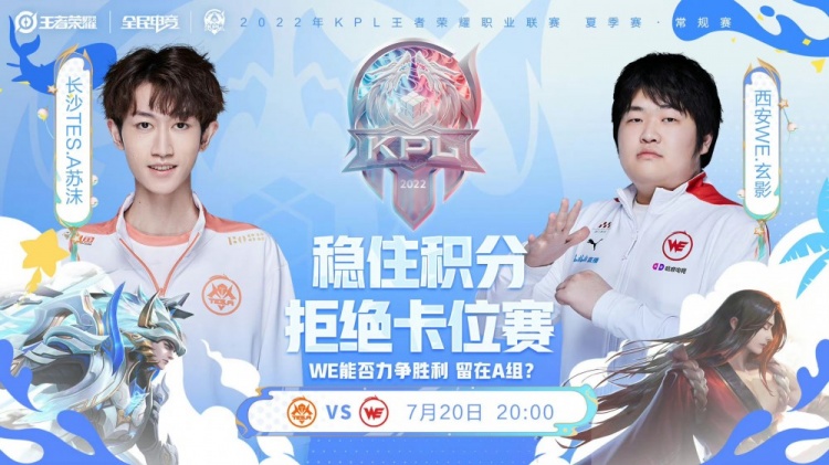 让投手难以 让投手难以