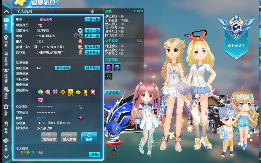 对中产家庭 对中产家庭