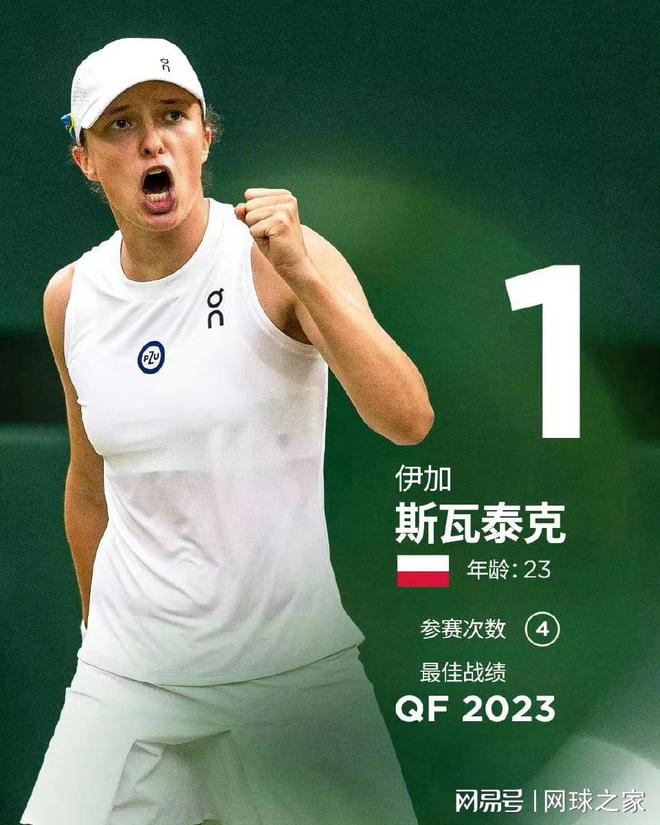 这场比赛的 这场比赛的