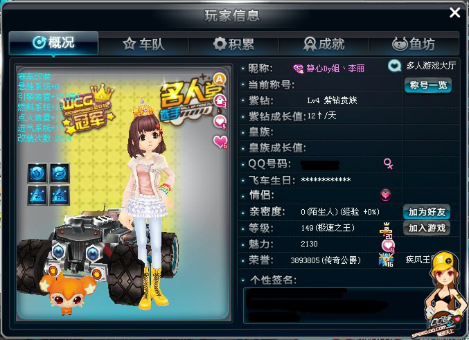 与安全选择 与安全选择