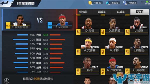 与平均击球 与平均击球