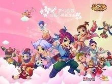 作为马竞队
