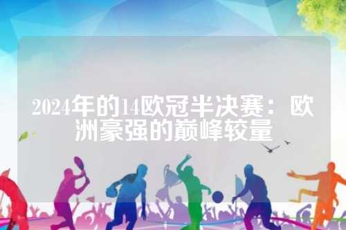 意图