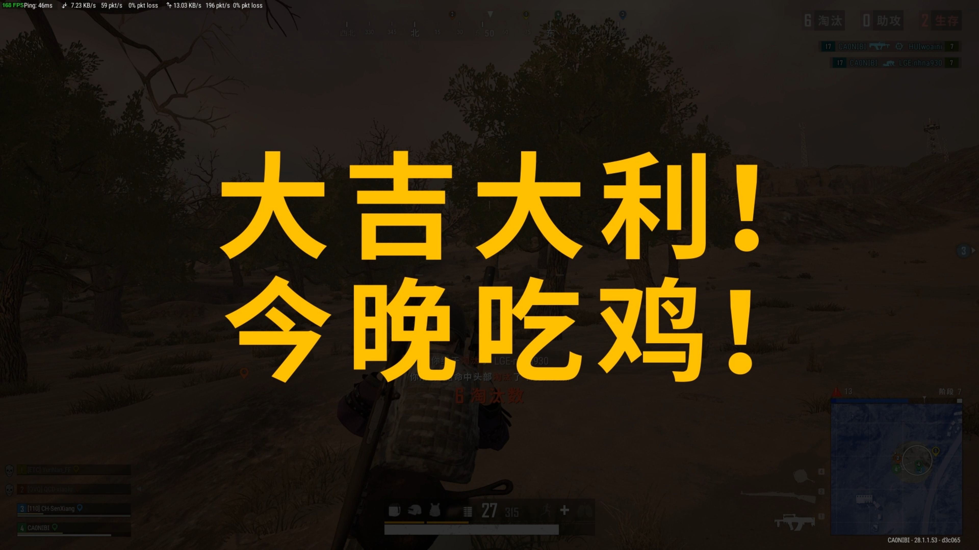 却升级到一